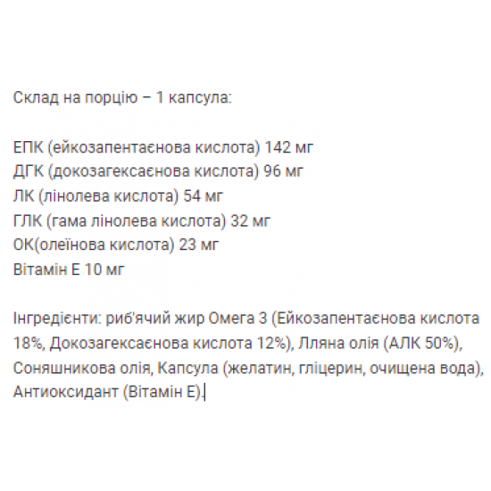 Myprotein Omega 3 6 9 - 120caps 100-78-7101714-20