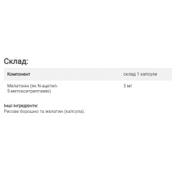 Melatonin 3 mg - 180 vcaps