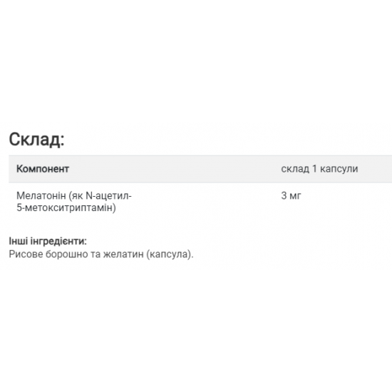 Now Foods Melatonin 3 mg - 180 vcaps 2022-10-0401