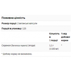 Saw Palmetto Berries 550 mg - 100 caps