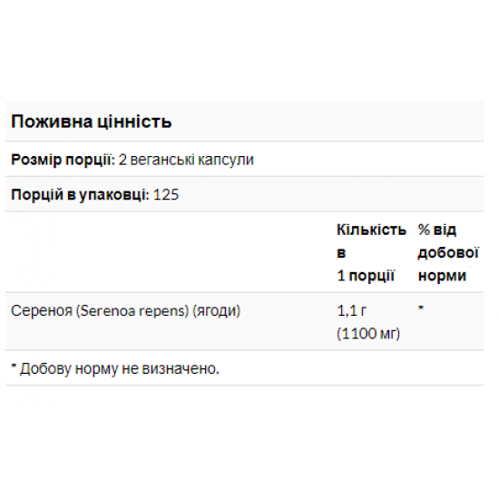 Now Foods Saw Palmetto Berries 550 mg - 100 caps 100-29-3331714-20