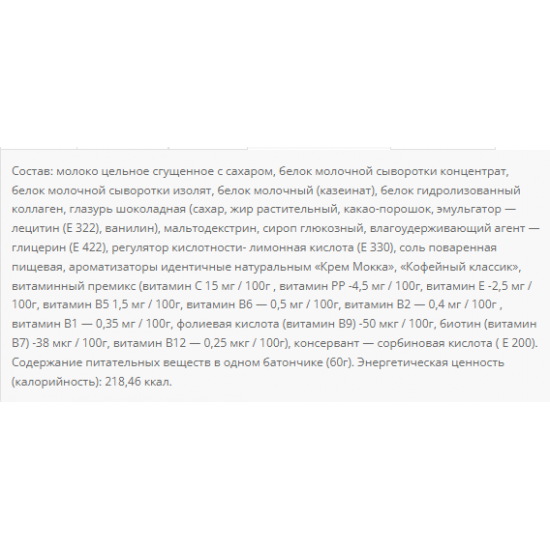 Power Pro Protein Bar 36% - 20x60g Mochachino 100-77-6312906-20