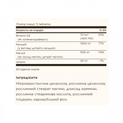 Calcium Magnesium with Vitamin D3 - 150 tabs