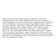 FitWin - 12х60g Cookies Cream