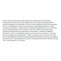 FitWin - 12х60g Cookies Cream