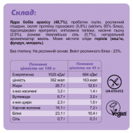 KETO Protein Bar - 10x45g Keto Box