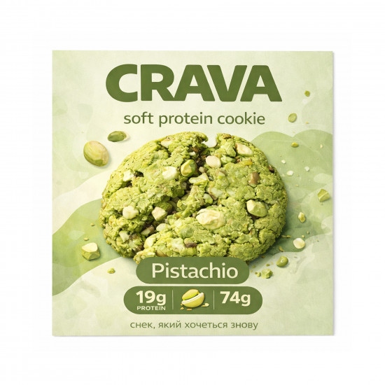 Crava Protein Cookie - 74g Pistachio 2023-10-7973