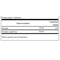 L-Carnitine 500mg - 100caps