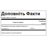 Resveratrol 100 mg - 30caps