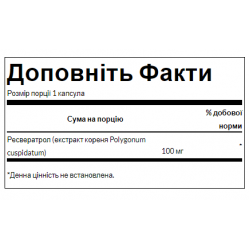 Resveratrol 100 mg - 30caps