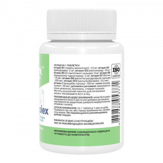 Stark Pharm B-Complex - 200 tabs 2023-10-7611