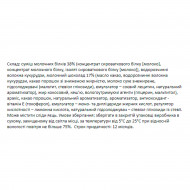 FitWin - 12х60g Tiramisu