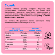 FIZI Guilty Pleasure Box - 10x45g