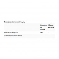 Lithium Orotate 5mg - 120 vcaps