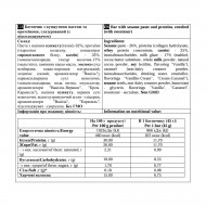 Paste Bar - 12x45g Sesame