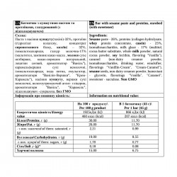 Paste Bar - 12x45g Sesame