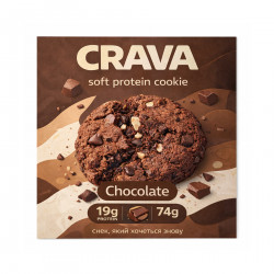 Protein Cookie - 74g Chocolate