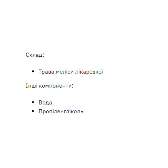 Stark Pharm Stark Lemon Balm Liquid Extract - 50ml 2023-10-2983