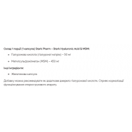 Hyaluronic Acid & MSM 50mg - 60caps