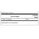 Swanson D-Mannose 700mg - 60caps 2022-09-0224