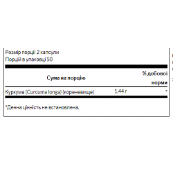 Turmeric 720 mg - 100 Caps