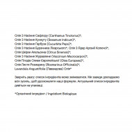 Brightening Glow Serum - 30 ml