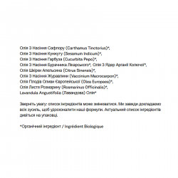 Brightening Glow Serum - 30 ml