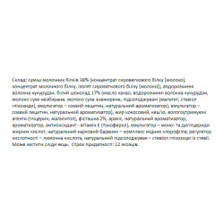 FitWin - 12х60g Pistachio Cream