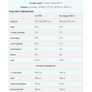 Impact Diet Whey - 2500g Chocolate Brownie
