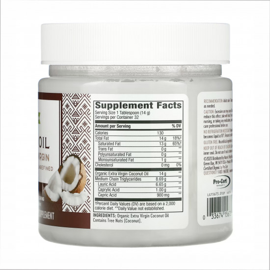 Nature's Way Organic Extra Virgin Coconut Oil - 16 oz 2022-10-1090