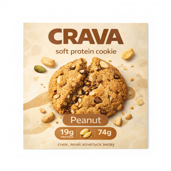 Crava Protein Cookie - 74g Peanut 2023-10-7975