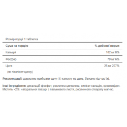 Zinc Picolinate 25 mg - 100 Caplets