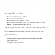 Stark GCM Collagen+Vitamin C - 300g Qiwi Pinapple