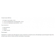 Stark Ginkgo Biloba Extract 40mg - 200 tabs (До 08.26)