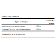 Full Spect Boswellia and Curcumin - 60 Caps