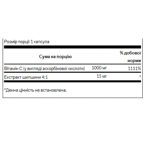 Swanson Vitamin C Rose Hips 1000mg - 30caps 100-26-2567087-20