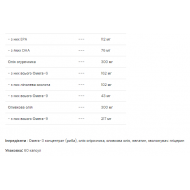 Omega 3-6-9 - 60 caps