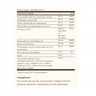 B-Complex "50" - 250 vcaps