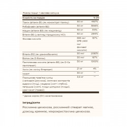 B-Complex "50" - 250 vcaps