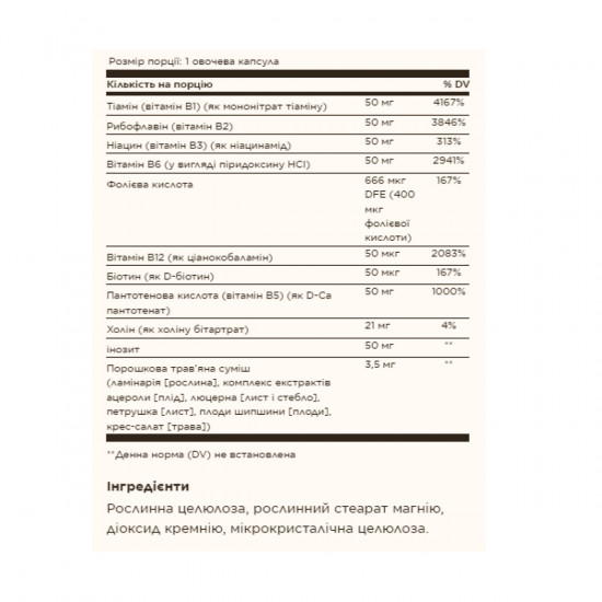 Solgar B-Complex "50" - 250 vcaps 2023-10-3699