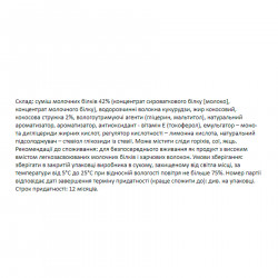 Forma Bar - 12x60g Coconut