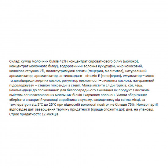 FitWin Forma Bar - 12x60g Coconut 2022-10-1739