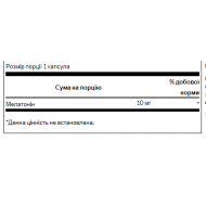 Melatonin 10 mg - 60 Caps (Пошкоджена банка)