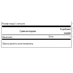 Melatonin 10 mg - 60 Caps (Пошкоджена банка)