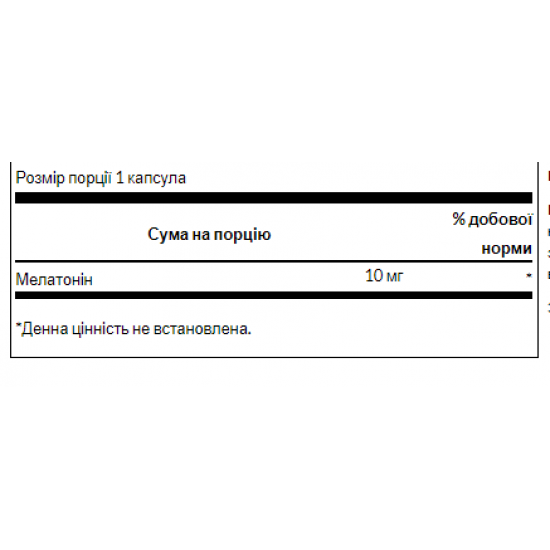 Swanson Melatonin 10 mg - 60 Caps (Пошкоджена банка) 2024-11-0011