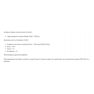 Collagen Hydrolyzed Powder - 200g