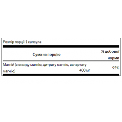 Triple Magnesium Complex 400mg - 30caps