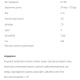 WPC80 - 900g Oreo WPC80 - 900g Oreo
