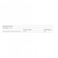 Vitamin K2 100mcg - 60 vcaps