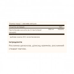 Pantothenic Acid 550mg - 100 vcaps